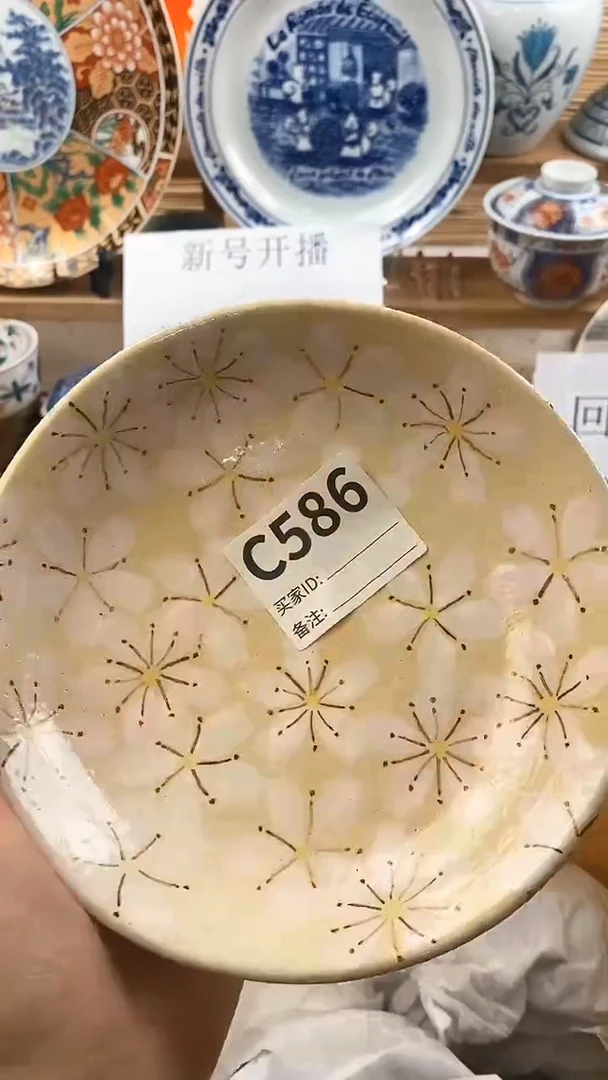 【闪购商品】瓷片新号开播，满18米包邮。
