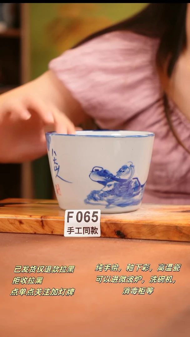 其他F065陶然集器瓷器