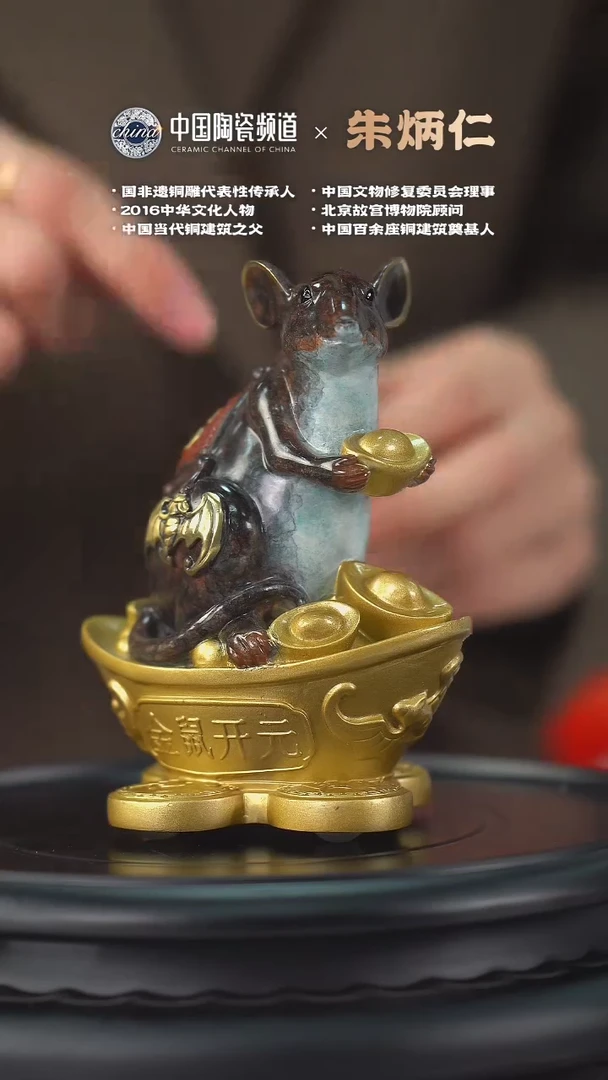 【闪购商品】中国景德镇陶瓷精选.