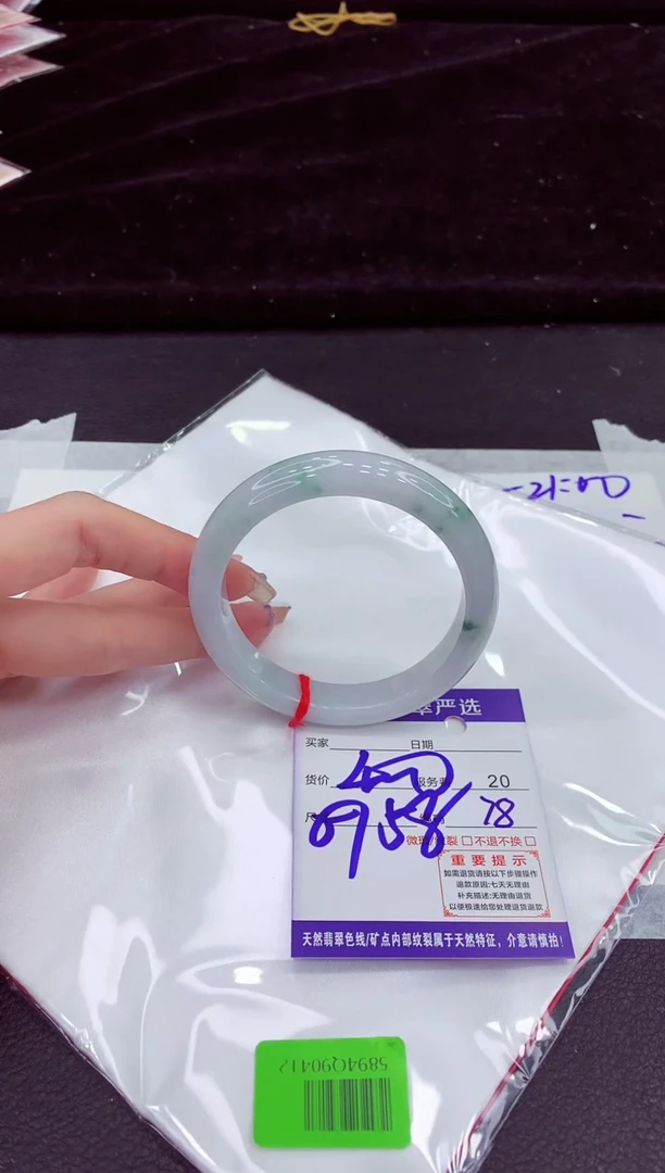 未镶嵌手镯翡翠1