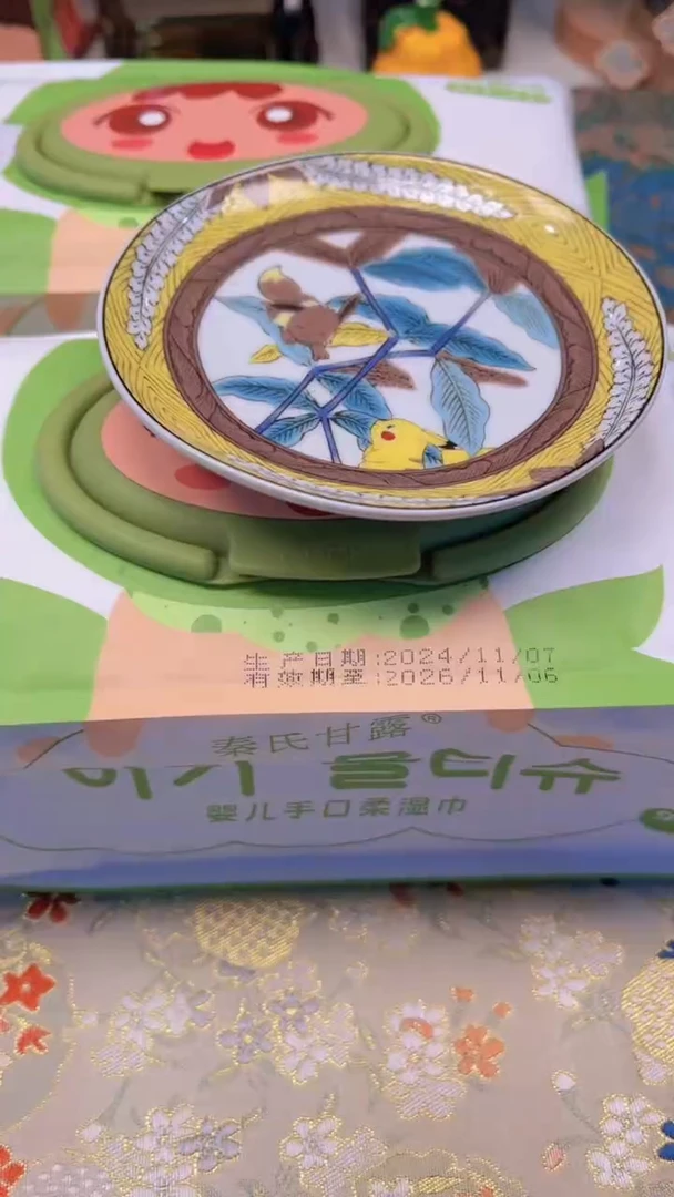 瓷片陶茶周边666文玩多人