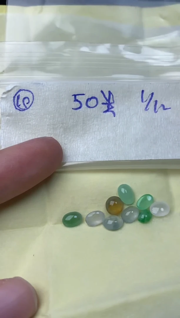 未镶嵌定制翡翠10