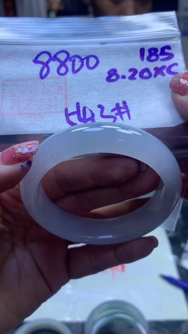 定制翡翠未镶嵌185手镯54.3+8800元+拍一发一