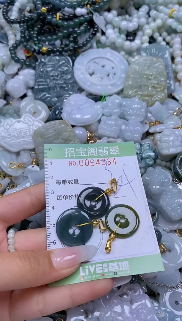 【闪购商品】翡翠颈饰未镶嵌闪购0064334