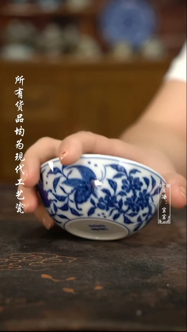 微瑕  福利手绘高温现代瓷  柴   蝴蝶普洱杯