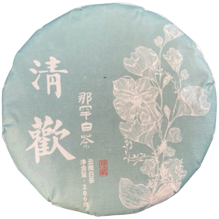 *阿馨开播宠粉2024年【那罕白茶.春.混采】白茶饼茶-7月30日【01】