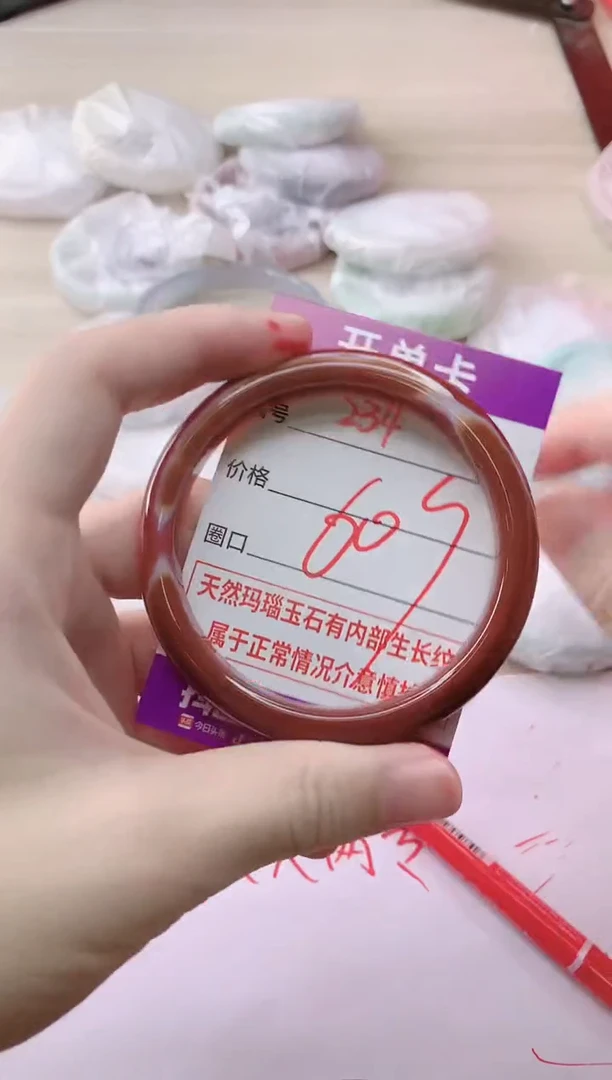 玛瑙/玉髓手镯未镶嵌234
