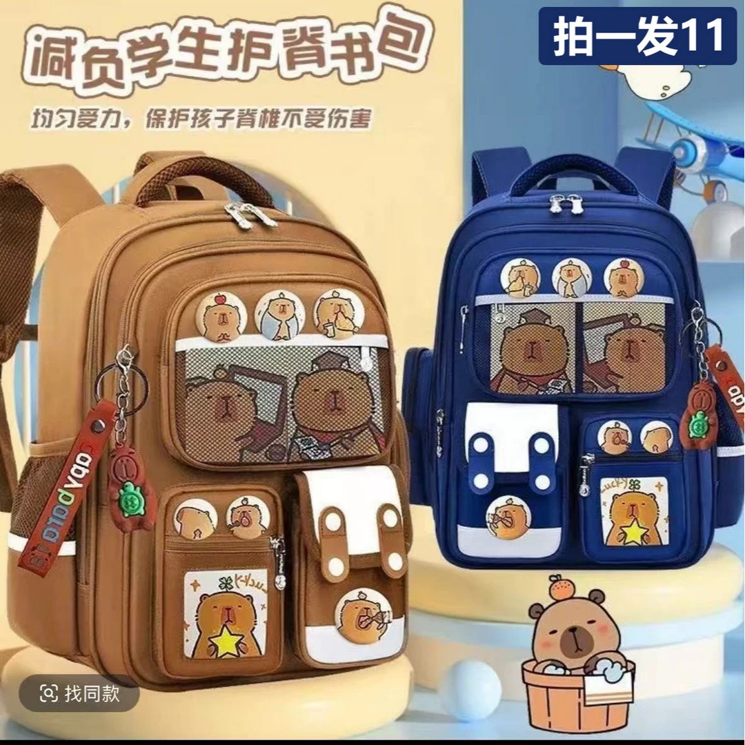 哪吒卡皮巴拉小学生书包护脊减负儿童书包