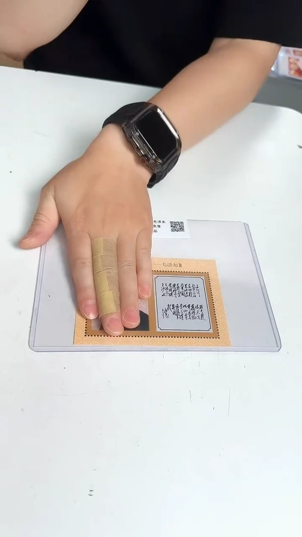 教员无齿孔纪念张 合集