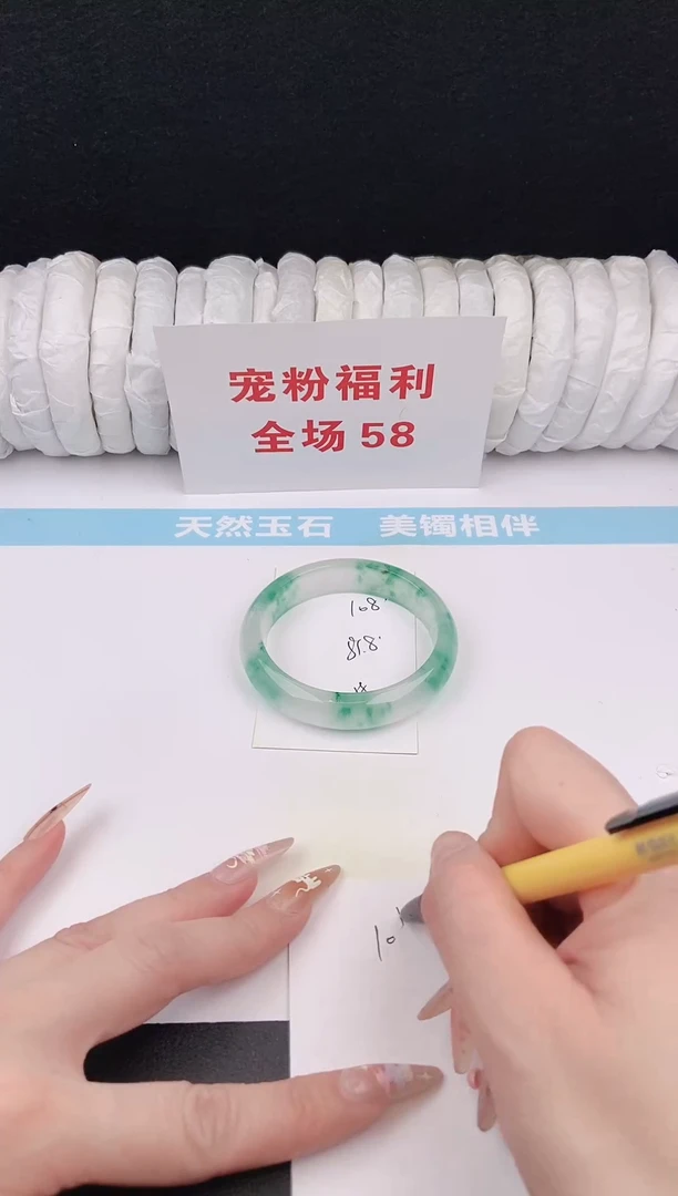 未镶嵌手镯石英质玉108