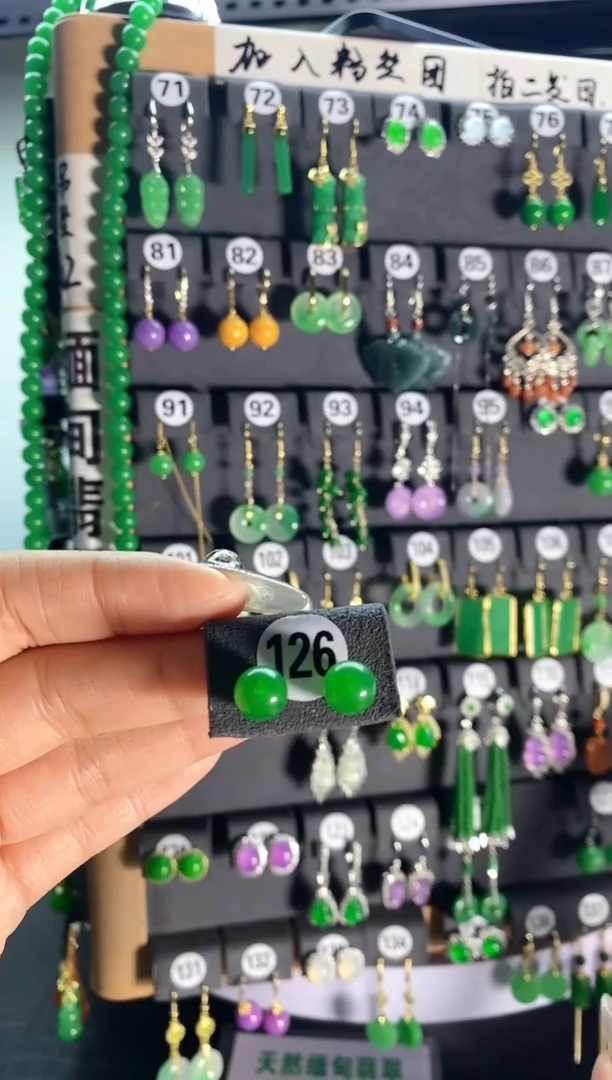 【闪购商品】翡翠耳饰银S925镶嵌126....