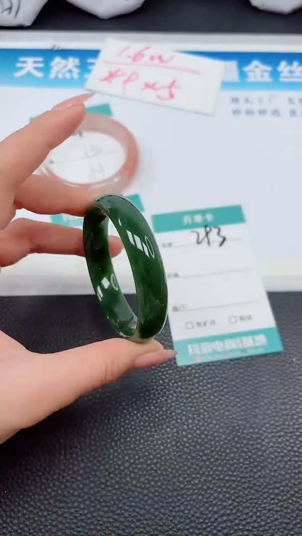 【闪购商品】和田玉手镯未镶嵌293