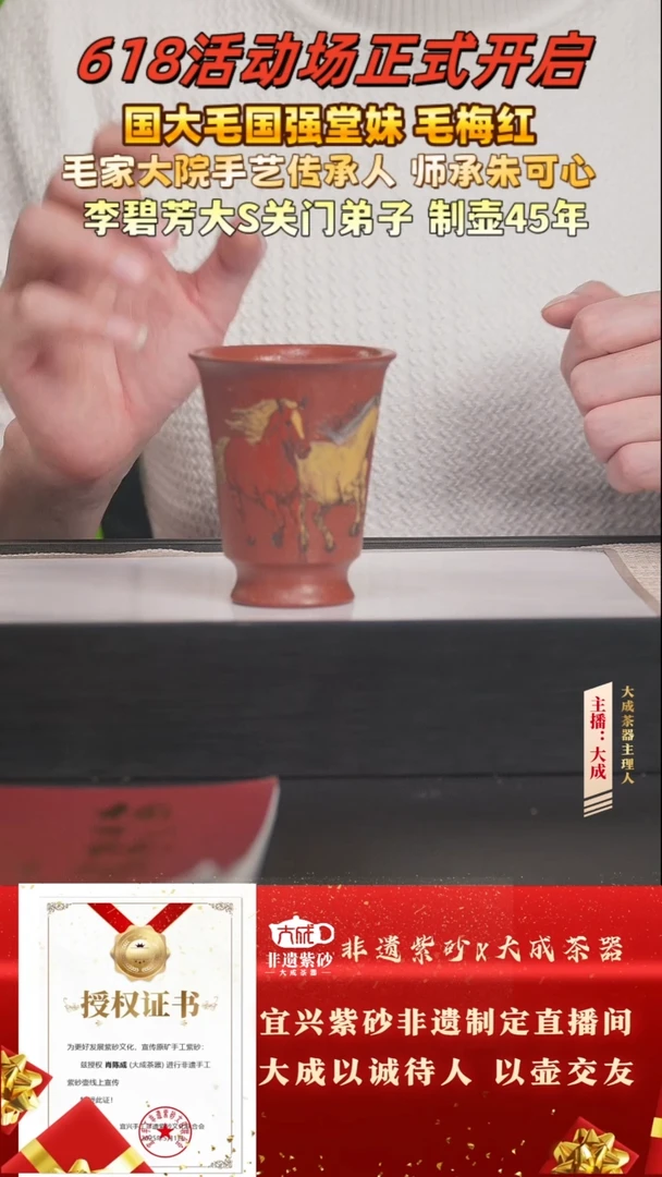 茶壶紫砂23号 红降坡 150cc左右