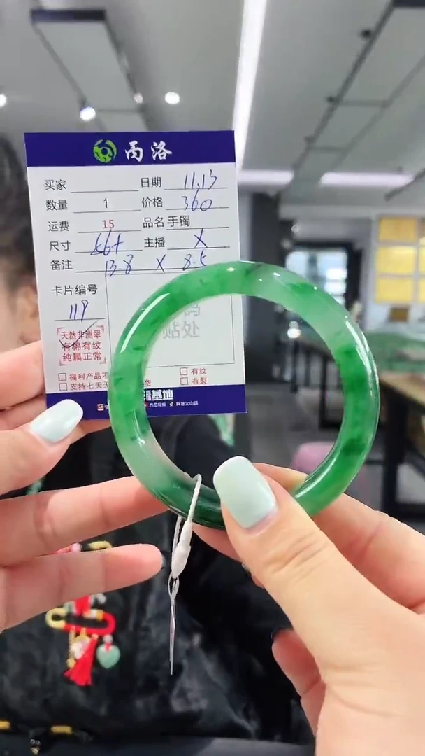 未镶嵌石英质玉手镯56+