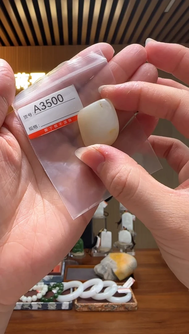 【闪购商品】和田玉吊坠未镶嵌1