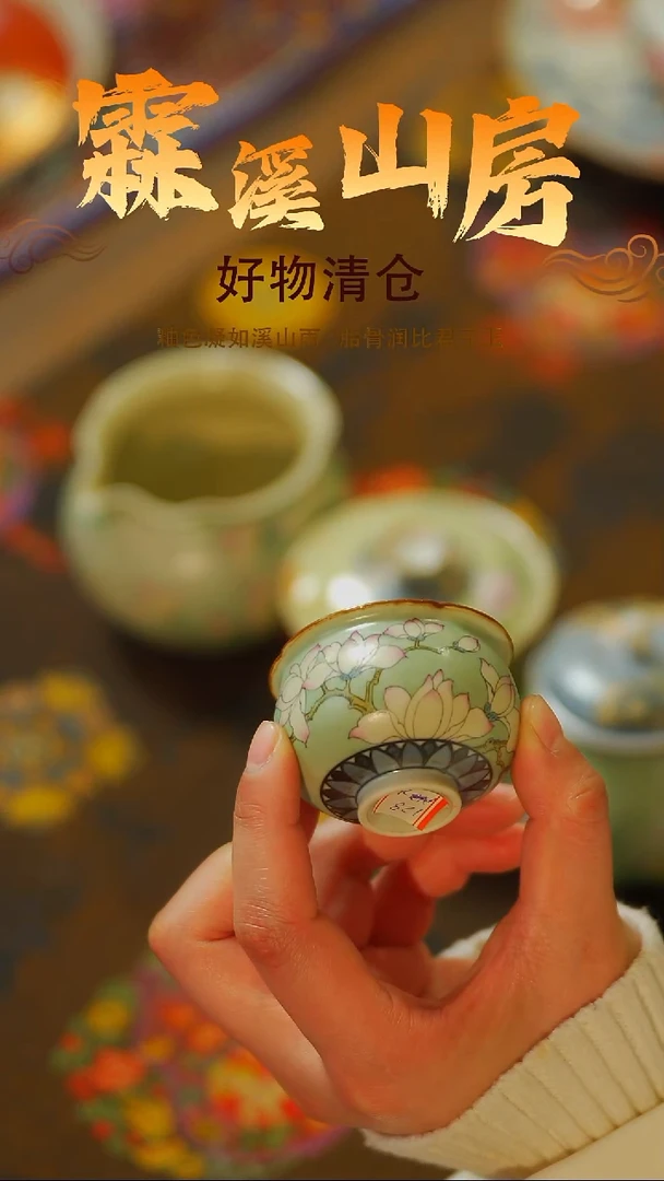霖溪|-新年快乐|景德镇手作器物手工同款--*-