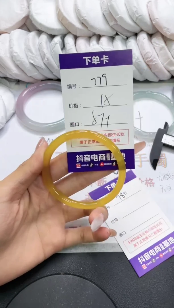 未镶嵌手镯玛瑙/玉髓779