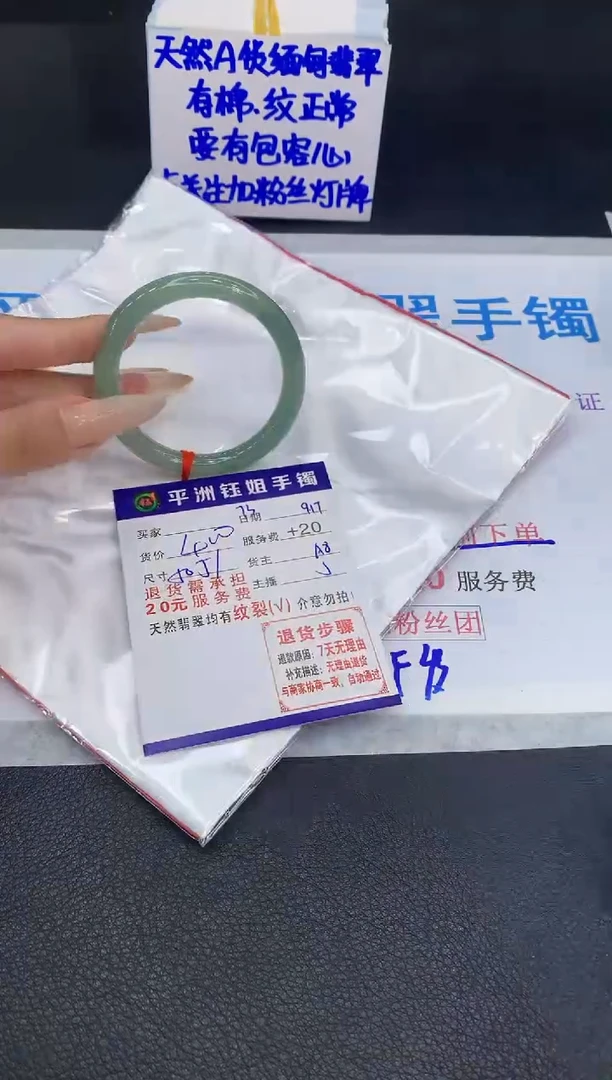 未镶嵌手镯翡翠1111111111