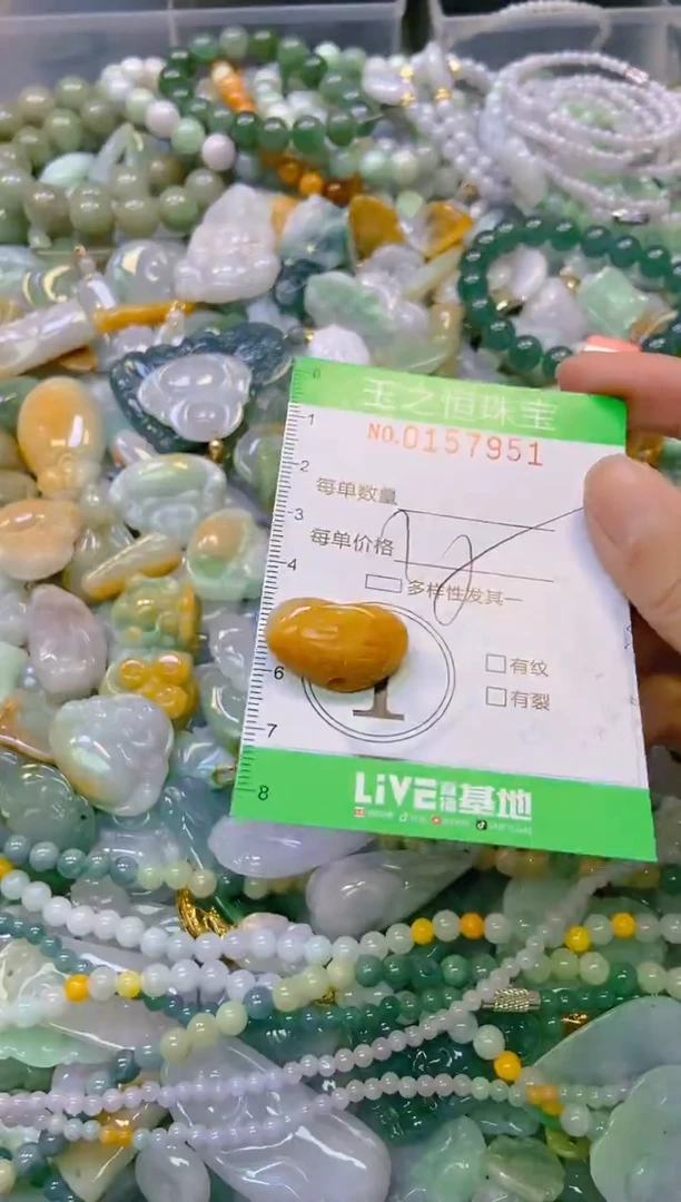 颈饰未镶嵌翡翠闪购0157951