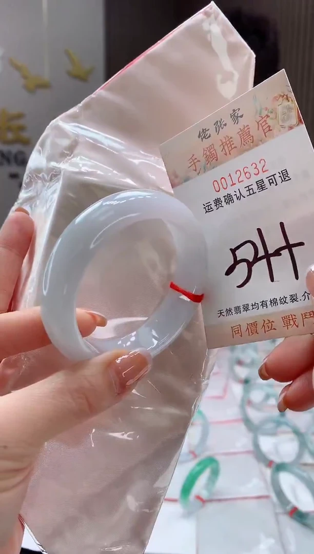 未镶嵌手镯翡翠天然缅甸A货翡翠