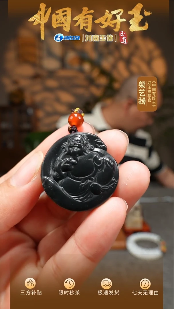 和田玉未镶嵌挂件墨玉财富双收挂件