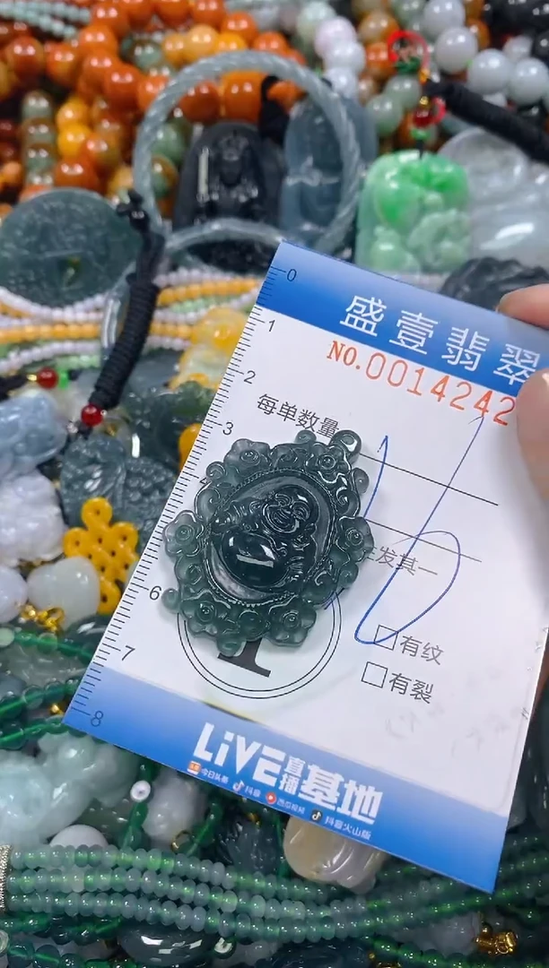颈饰未镶嵌翡翠闪购0014242