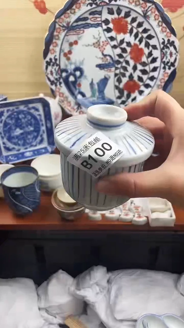 【闪购商品】100==============