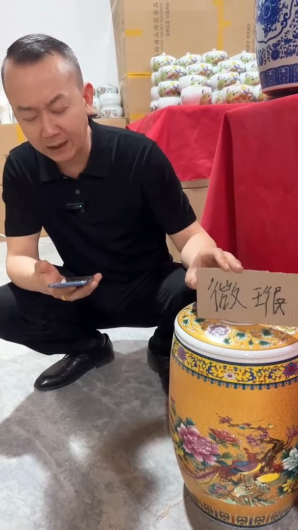 瓷片微瑕黄色30斤米缸