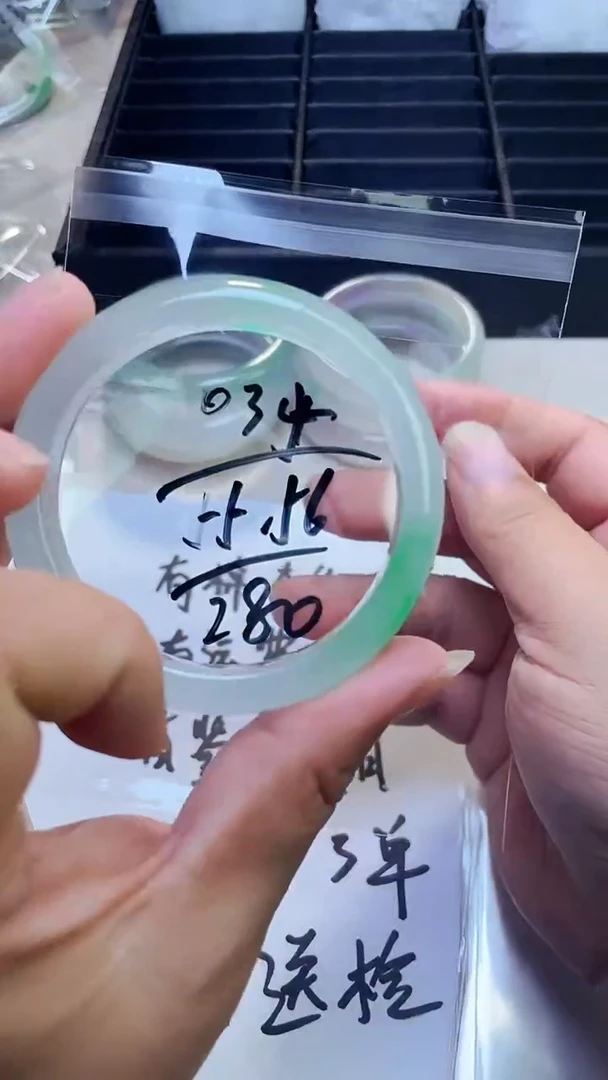 缅风美人翠手镯035