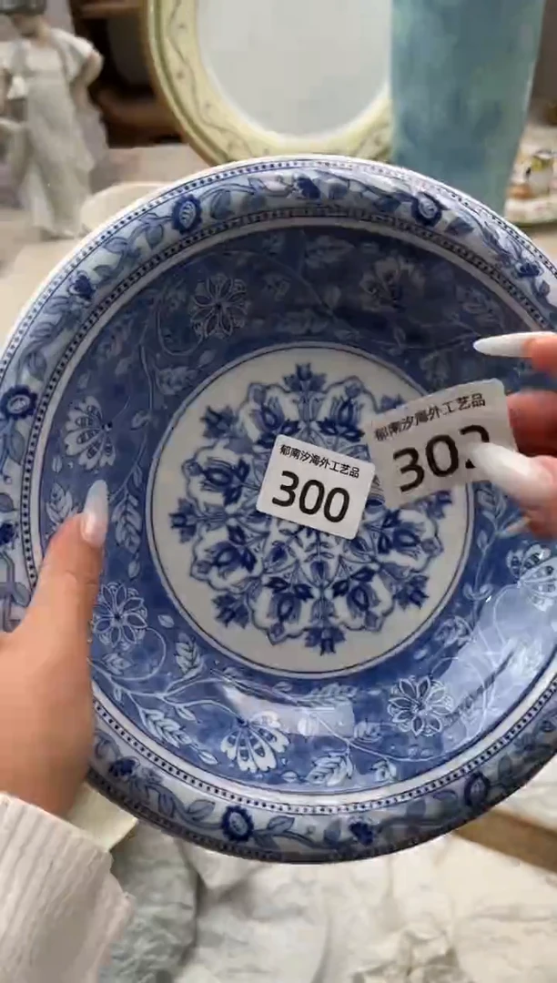 大*L          300