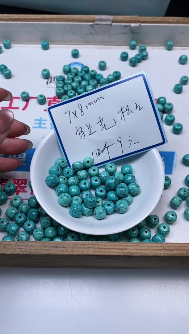 手饰玛瑙未镶嵌D507绿淞乌兰花7*8mm10个9元