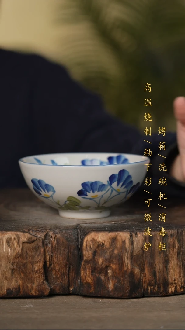 瓷片景德镇高温釉下彩可微波烤箱洗碗机