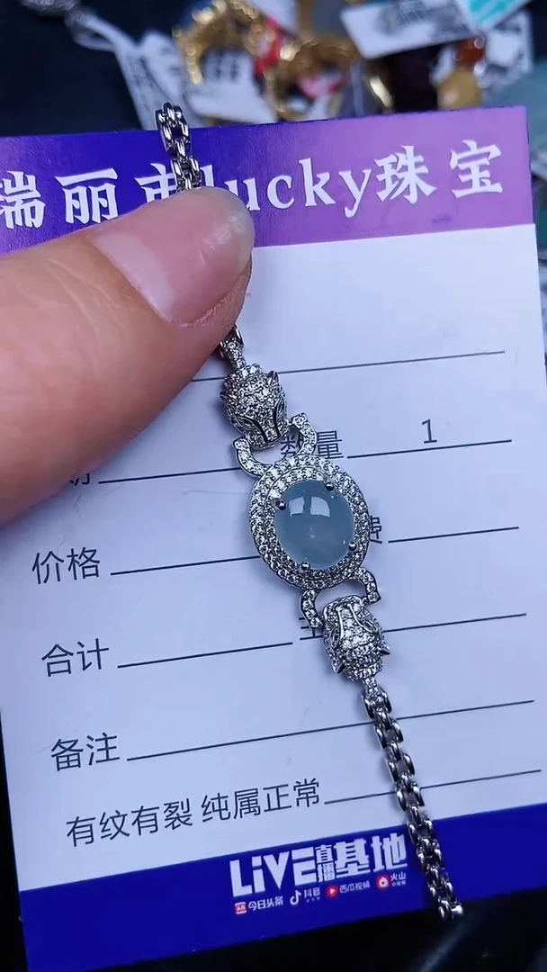 颈饰银S925镶嵌翡翠0852