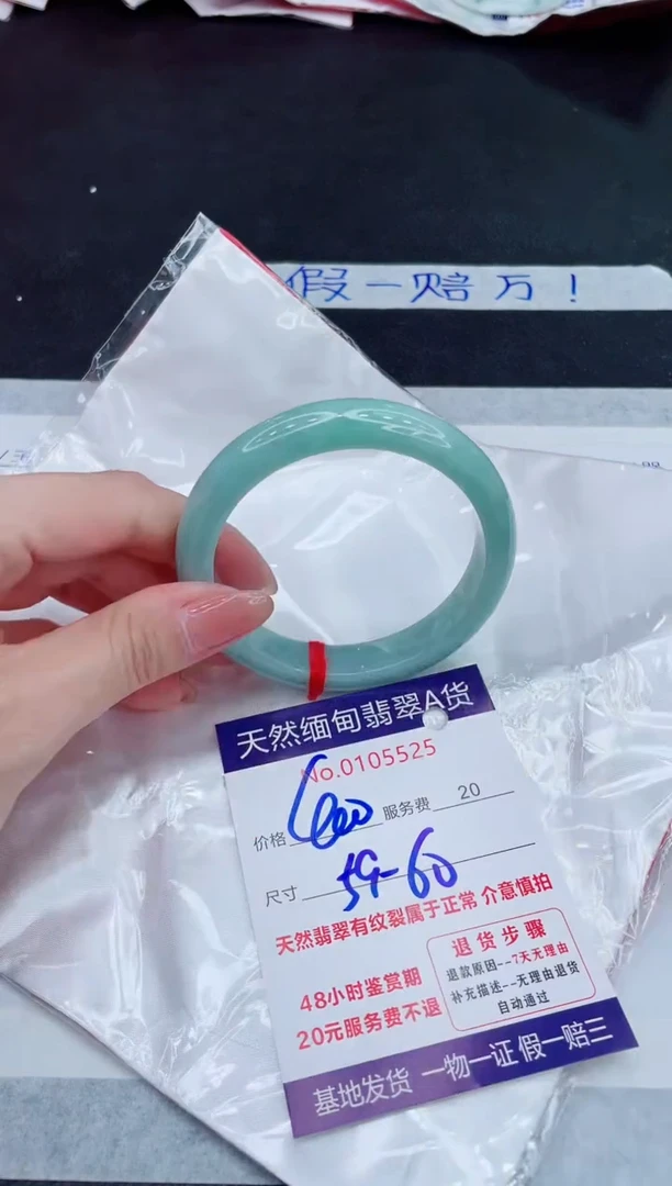 未镶嵌手镯翡翠400.00