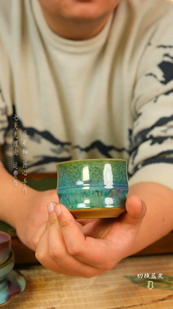 【闪购商品】张辉  柴窑手工炉钧杯   经典流传