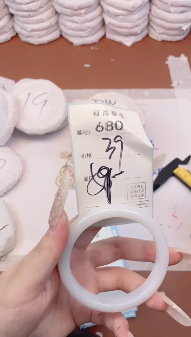 【闪购商品】玛瑙/玉髓手镯未镶嵌680