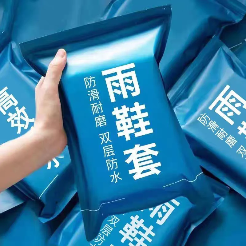 【一次性雨鞋套】高筒加厚耐磨下雨天外穿防水防滑雨靴雨天防雨脚套