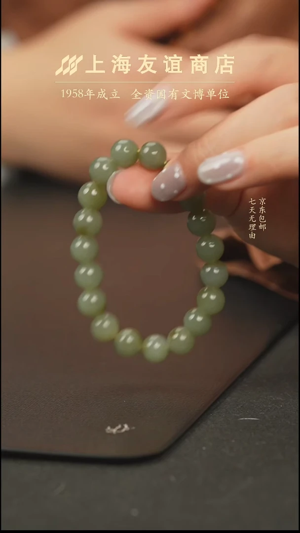 未镶嵌手链和田玉zh4002 卡10
