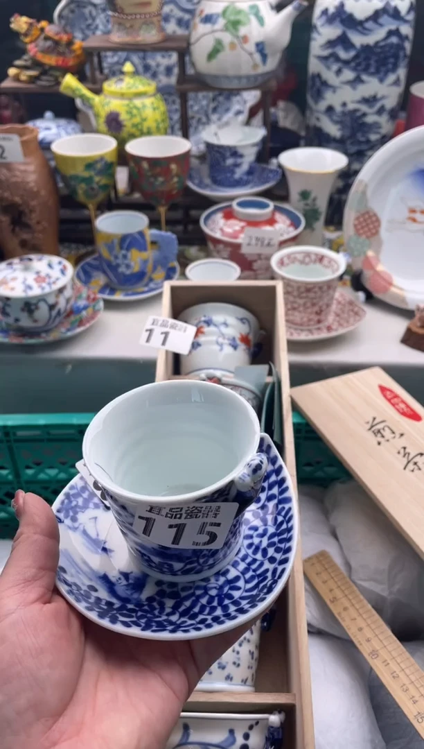 【闪购商品】瓷片宜品陶瓷感谢支持