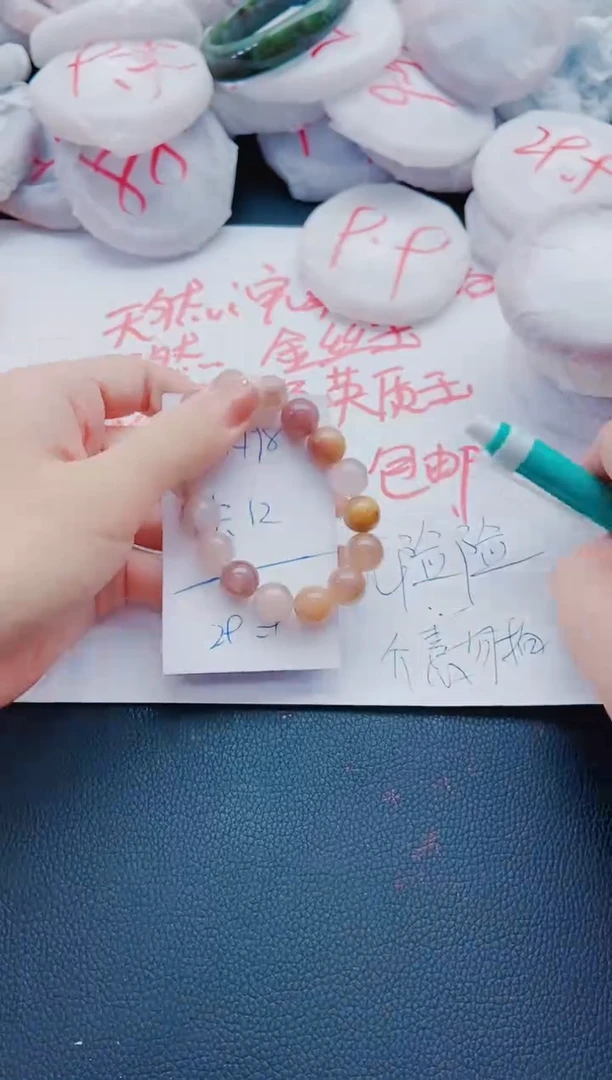未镶嵌手镯石英质玉K178-12