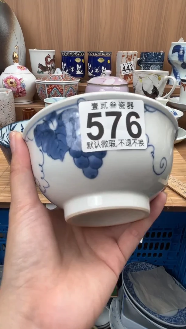 用****9瓷器瓷器瓷器瓷器