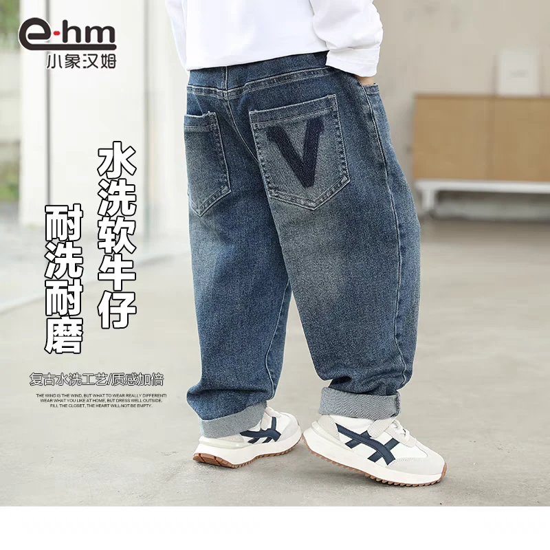 儿童裤子男童牛仔裤春秋款女童春装外穿男宝宝春季薄款男孩直筒裤