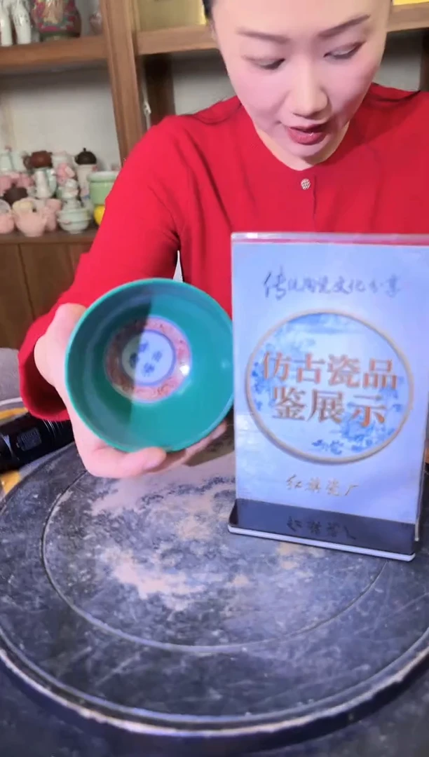 其他B852景德镇制陶瓷一件