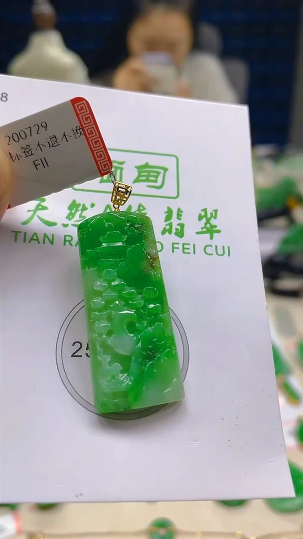 颈饰18K金镶嵌翡翠新号开播 全场乱卖