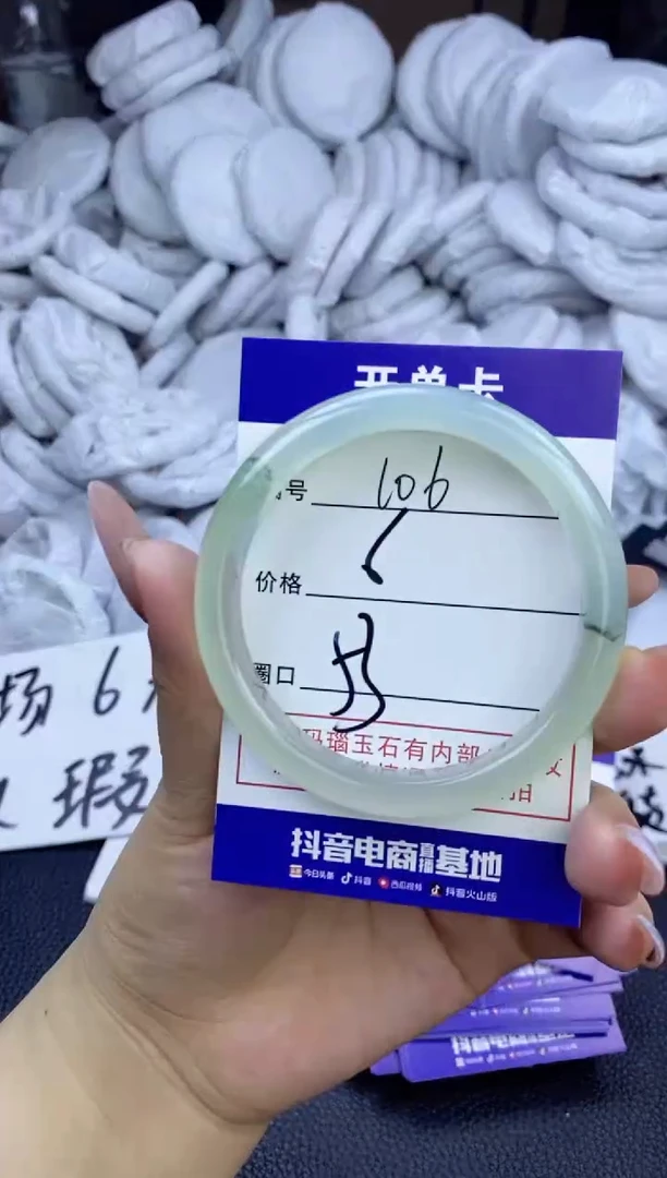 玛瑙/玉髓手镯未镶嵌106