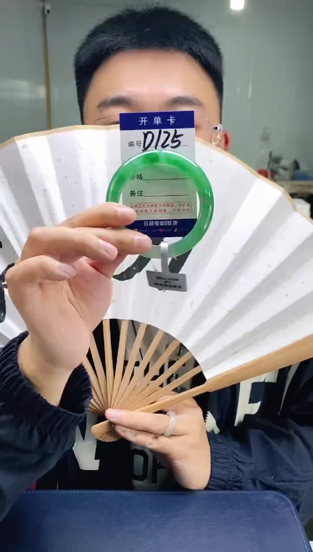 石英质玉手镯未镶嵌花羽遇非洲翠工厂-序号125