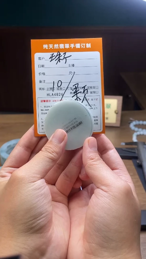 未镶嵌定制翡翠定制珠子一颗