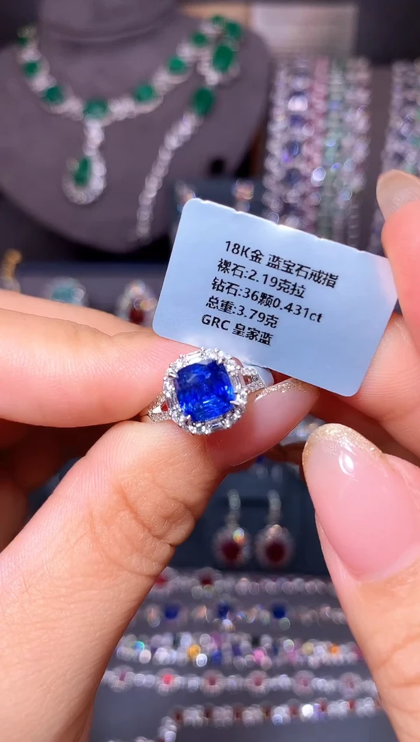 戒指蓝宝石18K金镶嵌2.19ct/GRC/皇家蓝