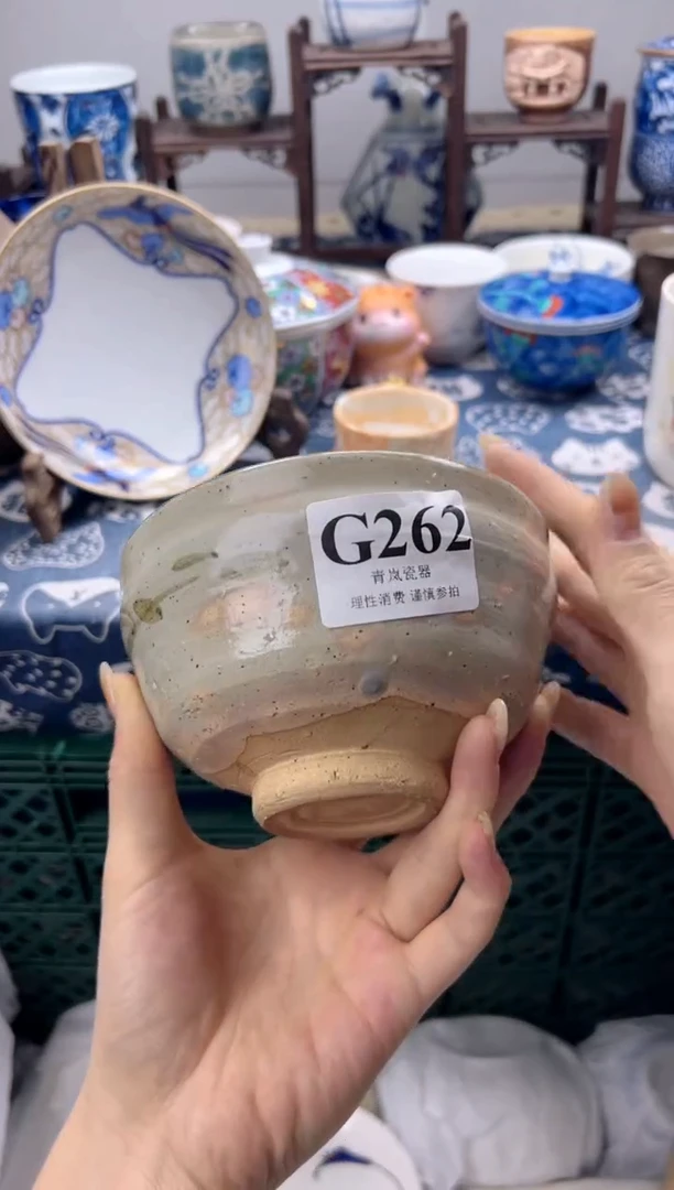 瓷片达*    G262