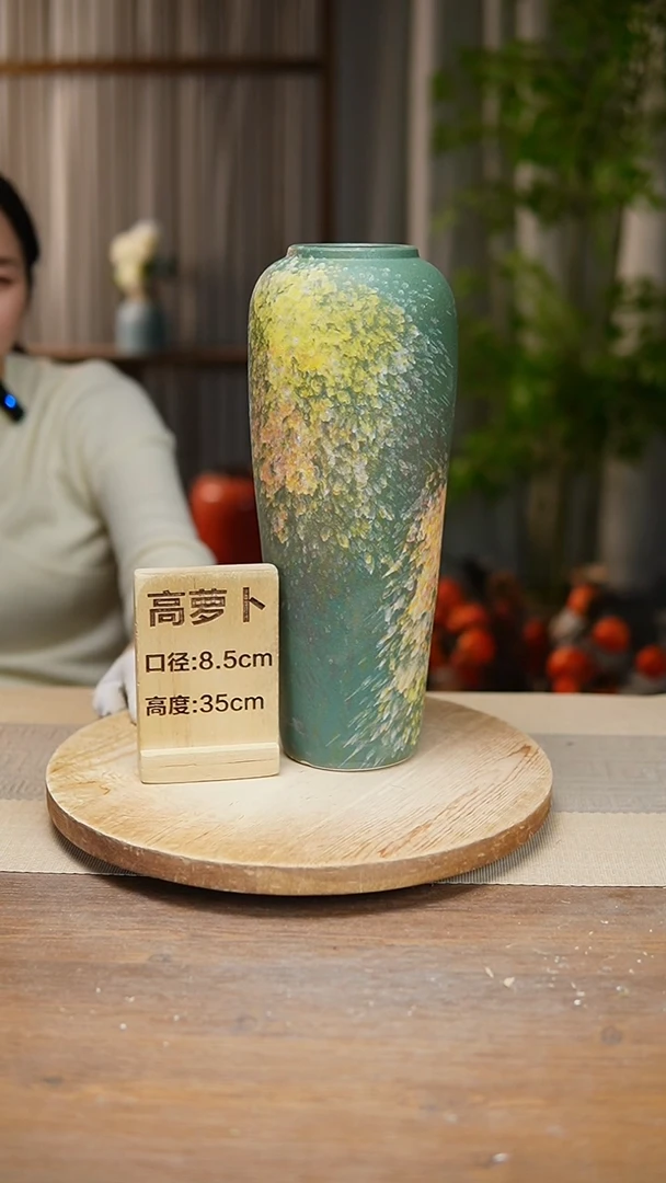 【闪购商品】陶瓷花器高萝卜复古涂鸦绿
